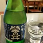 榮の井 (さかのい) 日本酒 兵庫 小西酒造