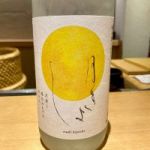 月きよし (つききよし) 日本酒 福井 小浜酒造