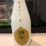 神子 (みこ) 日本酒 石川 御祖酒造