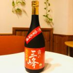 霧の三峰 (きりのみつみね) 日本酒 埼玉 武甲酒造