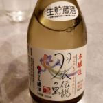 羽衣伝説の里 (はごろもでんせつのさと) 日本酒 宮城 田中酒造店