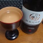 にいがた誉 (にいがたほまれ) 日本酒 新潟 白龍酒造