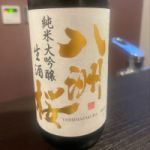 八洲桜 (やしまざくら) 日本酒 兵庫 日本盛