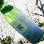 君が生まれて何日目 (きみがうまれてなんにちめ) 日本酒 滋賀 竹内酒造