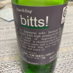 bitts! (びっつ) 日本酒 山形 和田酒造