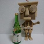 ゆうき (ゆうき) 日本酒 長野 土屋酒造店