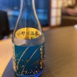 ほたるの里 (ほたるのさと) 日本酒 山形 新藤酒造店