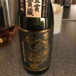 常陸乃國 (ひたちのくに) 日本酒 茨城 明利酒類