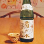 菊の水 (きくのみず) 日本酒 滋賀 安井酒造