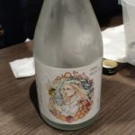 Anne (あん) 日本酒 愛媛 千代の亀酒造