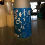 ゆきあねさ (ゆきあねさ) 日本酒 新潟 高千代酒造