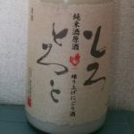とろとろと (とろとろと) 日本酒 秋田 鈴木酒造店