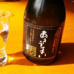 あきうまい (あきうまい) 日本酒 宮城 仙台伊澤家 勝山酒造