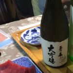 玉の春 (たまのはる) 日本酒 滋賀 宇野勝酒造場