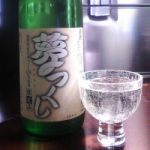 夢つくし (ゆめつくし) 日本酒 福岡 篠崎