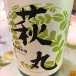 萩丸 (はぎまる) 日本酒 宮城 一ノ蔵