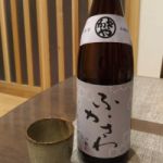 ふかさわ (ふかさわ) 日本酒 長野 信州銘醸