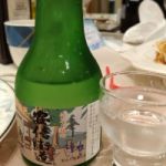 安倍街道 (あべかいどう) 日本酒 静岡 駿河酒造場