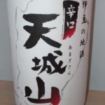 天城山 (あまぎさん) 日本酒 静岡 万大醸造