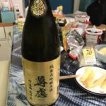 尊慮 (そんりょ) 日本酒 新潟 越つかの酒造