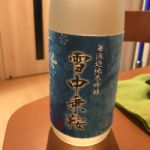 雪中乗鞍 (せっちゅうのりくら) 日本酒 長野 EH酒造