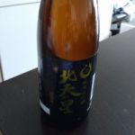 北天の星 (ほくてんのほし) 日本酒 青森 尾崎酒造