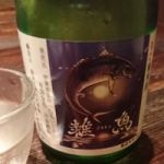 雑魚 (ざこ) 日本酒 静岡 駿河酒造場