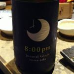 8:00pm (エイトピーエム) 日本酒 石川 福光屋