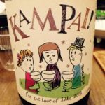 KAMPAI! (かんぱい) 日本酒 岩手 南部美人