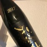 想定外 (そうていがい) 日本酒 長野 大信州酒造