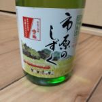 市原のしずく (いちはらのしずく) 日本酒 千葉 梅一輪酒造