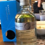 EARTH SCIENCE (あーすさいえんす) 日本酒 岡山 丸本酒造