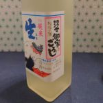 御家ごろし (ごけごろし) 日本酒 滋賀 上原酒造