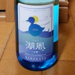 湖風