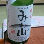 みわ山 (みわやま) 日本酒 奈良 西内酒造場
