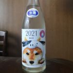 はまちとらまる (はまちとらまる) 日本酒 福岡 濱地酒造