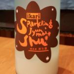 ikari Sparkling Junmai Shu (いかり すぱーくりんぐ じゅんまい しゅ) 日本酒 奈良 中本酒造店
