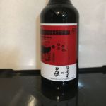 荒吐