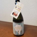 伊賀酒DE女子会 神の穂 (いがざけでじょしかい かみのほ) 日本酒 三重 大田酒造