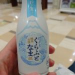 くらふとなま (くらふとなま) 日本酒 静岡 花の舞酒造