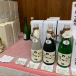 郡上踊 (ぐじょうおどり) 日本酒 岐阜 平野醸造