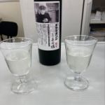 サケボンド絆シリーズ (さけぼんどきずなしりーず) 日本酒 佐賀 基山商店
