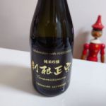 印旛正宗 (いんばまさむね) 日本酒 千葉 鍋店