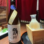 武川 (むかわ) 日本酒 秋田 大納川