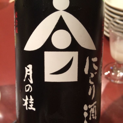 月の桂(つきのかつら) | 日本酒 評価・通販 SAKETIME