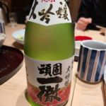 頑固一徹 (がんこいってつ) 日本酒 奈良 奈良豊澤酒造
