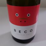 BECO (べこ) 日本酒 福島 豊国酒造