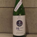 隧(ZUI) (ずい) 日本酒 兵庫 神戸酒心館