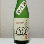 純米吟醸 亀ラベル