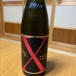 純米吟醸 MK-X